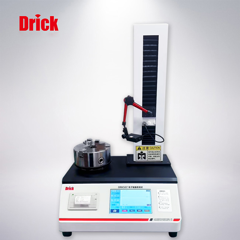 DRK507A電子軸偏差測試儀